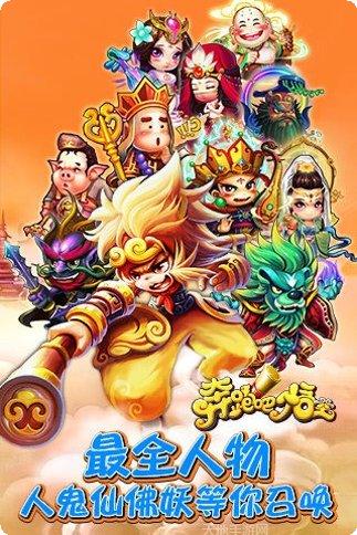 奔跑吧葫芦兄弟下载地址