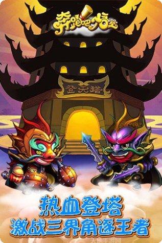 奔跑吧葫芦兄弟角色介绍