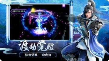 战玲珑2之罗天大醮活动