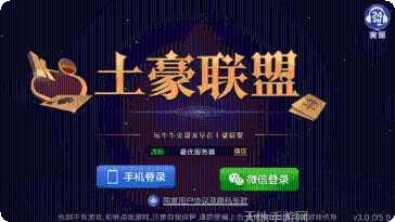 一角开心棋牌最新版本