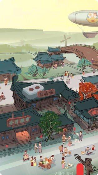 我在唐朝有条街体验服激活码