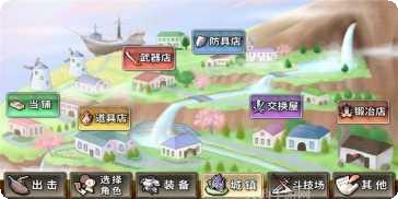 武器冲吧装备获取