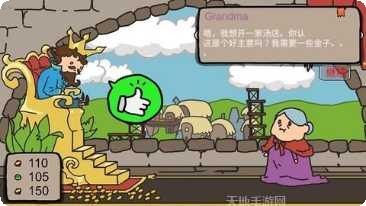 城市建造小分队攻略