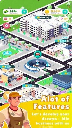 城市建造小分队最新版本