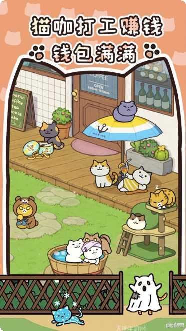 我的萌宠乐园攻略