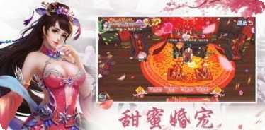 伏魔诀零氪宠物养成