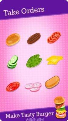 大胃王竞速比赛玩法介绍