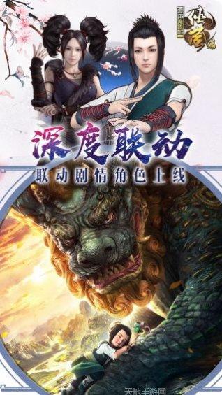 画江湖角色介绍