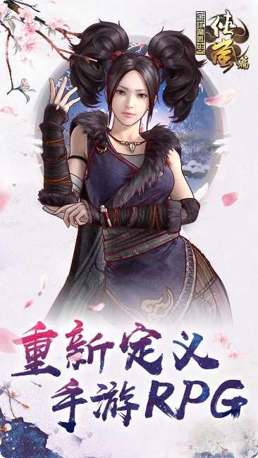 画江湖玩家社区