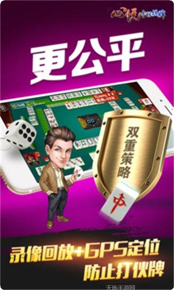 慈溪环球棋牌游戏