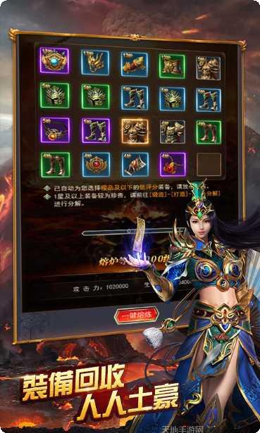 2021年动漫女高中生角色设定