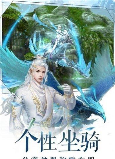 仙灵幻境青云传下载