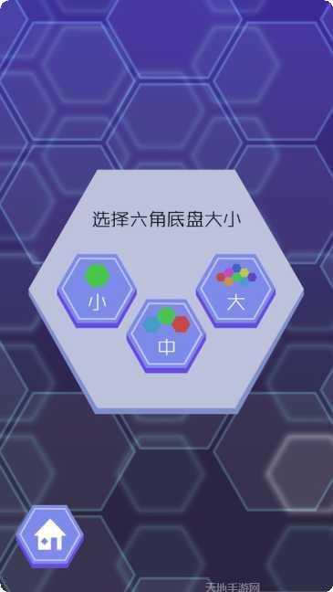 六角形配对挑战模式