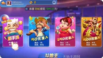 魔都娱乐角色介绍