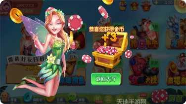 全民豹子王玩法介绍