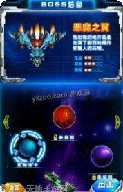 超英雄聚变最新版本