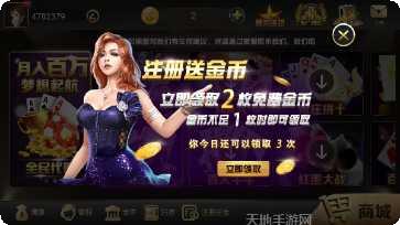 大博金棋牌最新版本