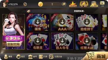 大博金棋牌安卓版