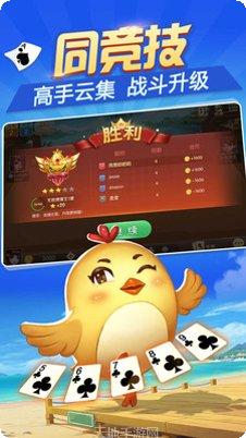 顺和棋牌苹果版