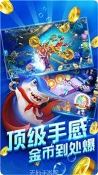 星际扑克牌ll角色