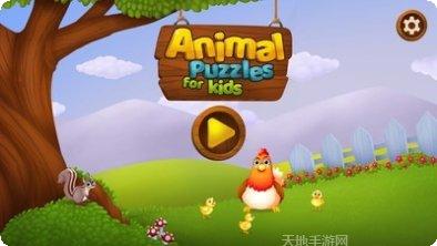 可爱的快乐球下载