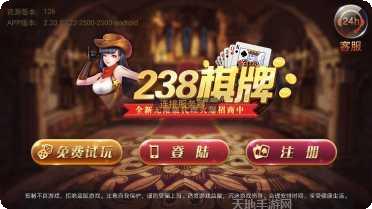 旺牛牛牛游戏攻略