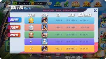 抖音嘻嘻最新版本