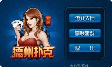 開心娛樂下載汙最新版本