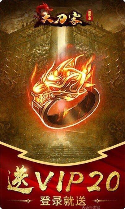 大刀客竞技场技巧