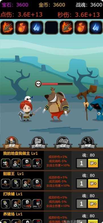 挂不完的机无限金币