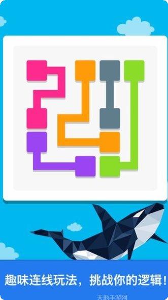 脑力达人攻略大全