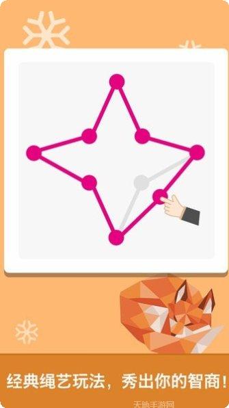 脑力达人答题技巧