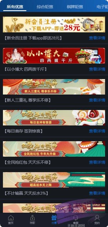 8722娱乐游戏攻略