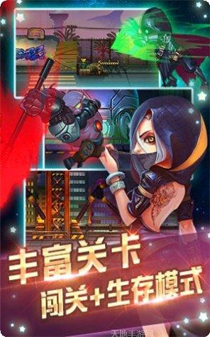 暴走枪手最新版本下载