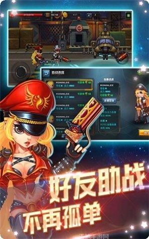 暴走枪手角色推荐