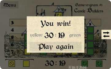 城堡建筑模拟器攻略
