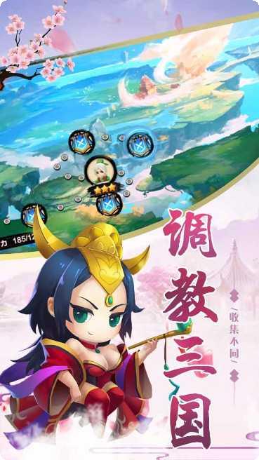 穿越三国送千元充值版角色推荐