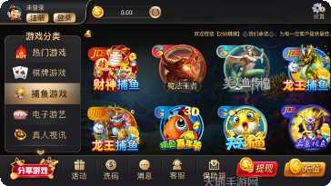 好都市棋牌安卓版