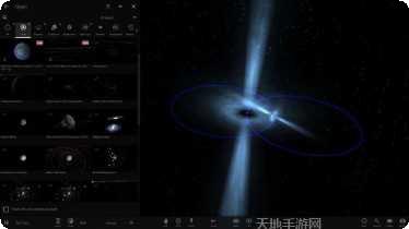 宇宙沙盒模拟器