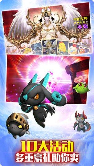 神之刃技能搭配