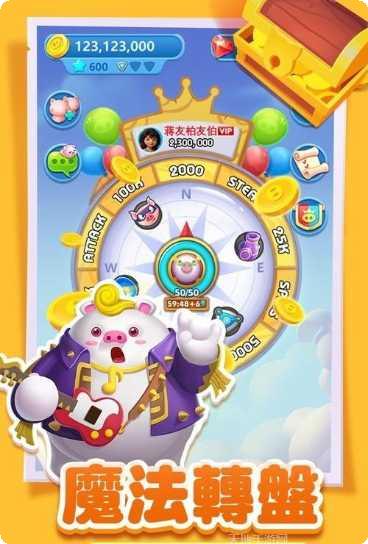 猪来了庄园日记攻略