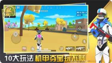 闪电突击战攻略