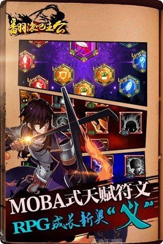 翻滚吧犊子红包版攻略