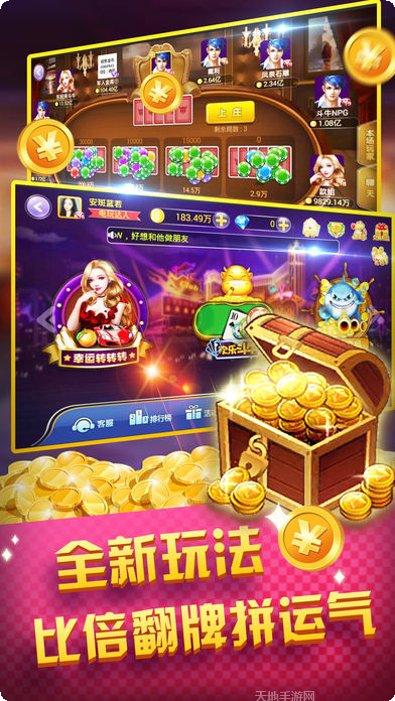 太阳电玩最新版本