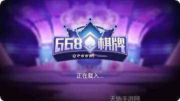 亿宝娱乐苹果版