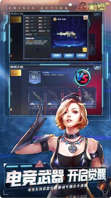 全民枪战vivo版最新版本