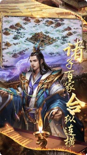 乱世霸图角色介绍