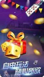 鼎星棋牌最新版本更新