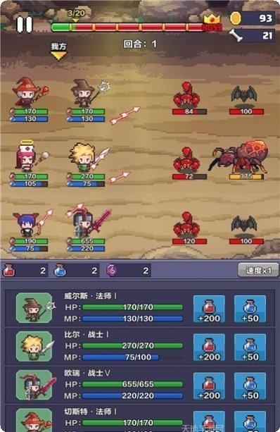 像素英雄冒险社区讨论