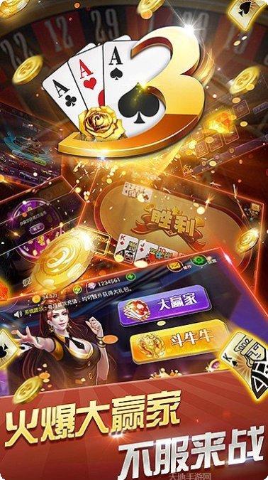 6047棋牌最新版本